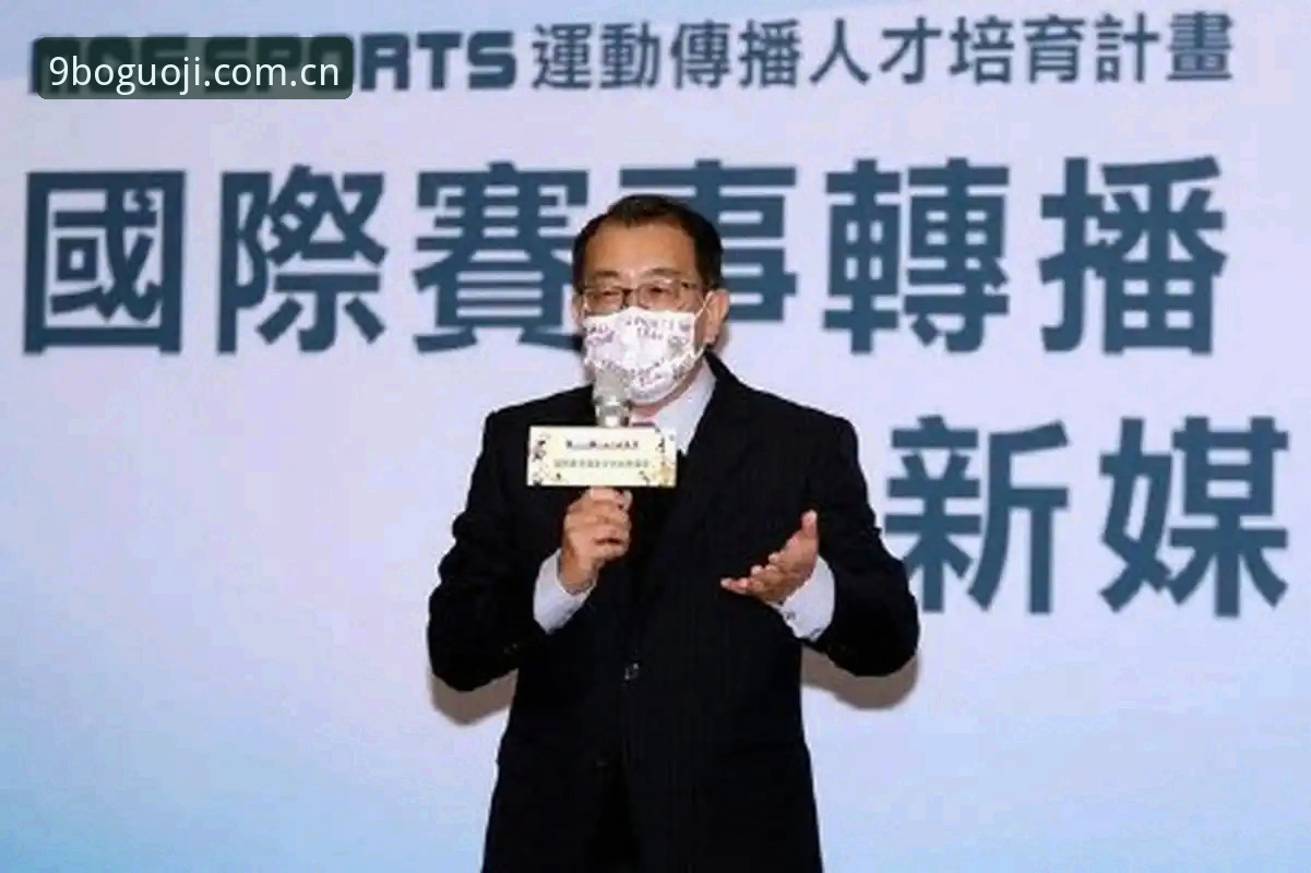 5个关键理由：九博国际苹果下载推荐与正版体育平台深度解析