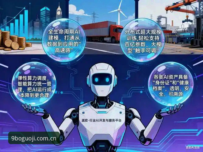 九博体育平台下载全解析：从版本迭代到安全机制的深度剖析