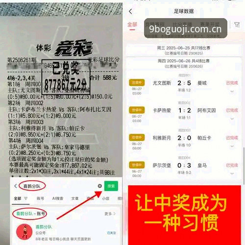 资深体育爱好者分享：九博体育平台官方下载正版体验心得