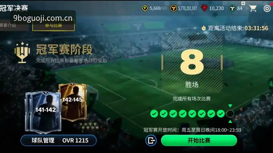 正版体育平台推荐：九博国际vs其他平台，老用户告诉你该怎么选